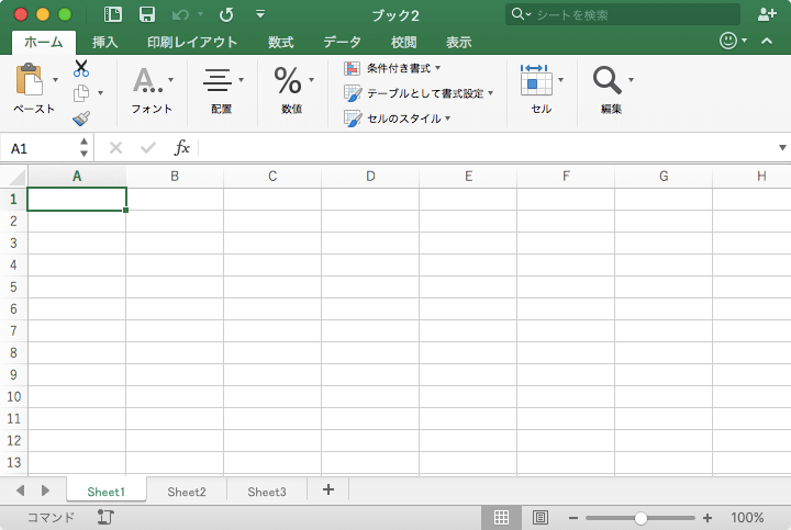 excel for mac 2016 get cheaply